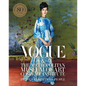 Vogue and the Metropolitan Museum of Art Costume Institute: Parties, Exhibitions, People - Hardcover