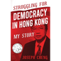 Struggling for Democracy in Hong Kong: My Story - Paperback