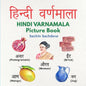 Hindi Varnamala Picture Book: Learn Hindi Alphabets with Beautiful Hand Painted Pictures (Ages 3 - 8) - Paperback
