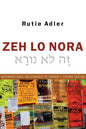 Zeh Lo Nora: Reference Book for Students of Hebrew - Paperback