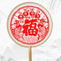 Chinese Paper-Cut Silk Round Hand Fan with Tassel