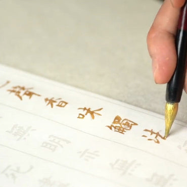New Style Couplet Calligraphy Copying Ink