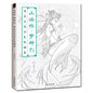 Line Drawing Stress Relief Coloring Book