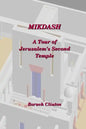 Mikdash - A Tour of Jerusalem's Second Temple - Paperback