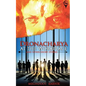 "DRONACHARYA At The Workplace And Other Short Stories " - Paperback