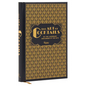 The Art of Cocktails: By the Legendary Bartender at the Ritz - Hardcover