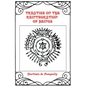 Treatise on the Reintegration of Beings - Paperback