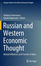 Russian and Western Economic Thought: Mutual Influences and Transfer of Ideas - Hardcover