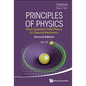 Principles of Physics: From Quantum Field Theory to Classical Mechanics (Second Edition) - Hardcover