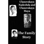 The Family Story - Hardcover