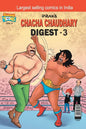 Chacha Chaudhary Digest-3 - Paperback