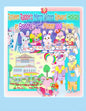 Rolleen Rabbit's Merry Winter Reward Holiday at Grandma's with Mommy and Friends - Paperback