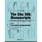 The Chu Silk Manuscripts from Zidanku, Changsha (Hunan Province): Transcription and Reproductions - Hardcover