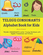 TELUGU CONSONANTS Alphabet Book for Kids: Learn Telugu Alphabet TELUGU CONSONANTS Letter Tracing Workbook with English Translations and Pictures 36 TE - Paperback
