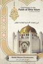 Commentary to the Faith of Shia Islam by Allama al-Muzaffar: Volumes 1 - 4 - Paperback