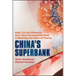 China's Superbank (Bloomberg) - Hardcover