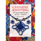 Chinese Knotting: An Illustrated Guide of 100+ Projects - Hardcover
