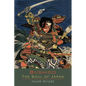 Bushido the Soul of Japan: An Exposition of Japanese Thought - Paperback