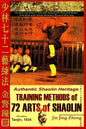 Authentic Shaolin Heritage: Training Methods Of 72 Arts Of Shaolin - Paperback