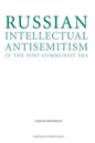 Russian Intellectual Antisemitism in the Post-Communist Era - Paperback