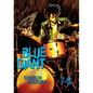 Blue Giant Omnibus Vols. 7-8 - Paperback