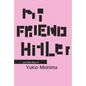 My Friend Hitler: And Other Plays - Paperback