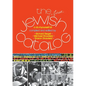 The First Jewish Catalog - Paperback