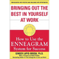 Bringing Out the Best in Yourself at Work: How to Use the Enneagram System for Success - Paperback