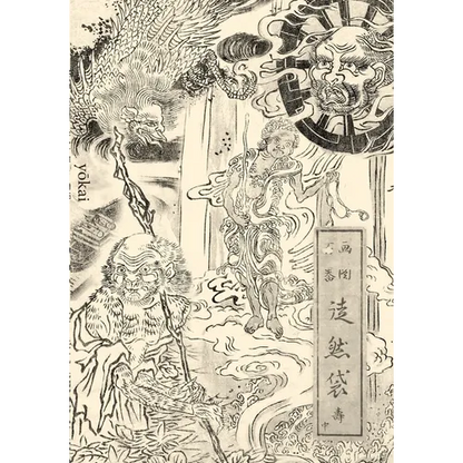 Yokai: Japanese Ghost Tattoo and Art Reference - Paperback