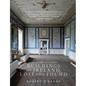 The Irish Aesthete: Buildings of Ireland, Lost and Found - Hardcover