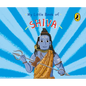 My Little Book of Shiva - Board Book