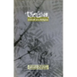 Taoism: Growth of a Religion - Hardcover