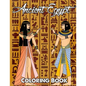 Ancient Egypt Coloring Book: Relieve Stress and Have Fun with Egyptian Symbols, Gods, Mythology, Hieroglyphics, and Pharaohs - Paperback