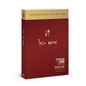 Loco Amor: Desbordado Por Un Dios Incesante - Paperback