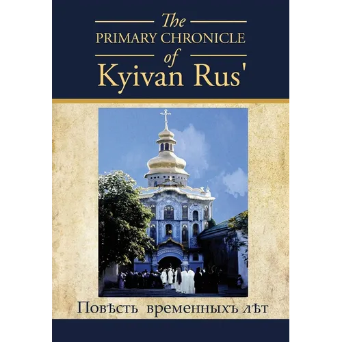 The PRIMARY CHRONICLE of Kyivan Rus': ПовЂсть временных - Hardcover