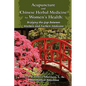 Acupuncture and Chinese Herbal Medicine for Women's Health: Bridging the Gap Between Western and Eastern Medicine - Paperback
