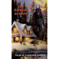 The Darkest Season: Tales of Christmas Horror - Paperback