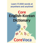 Core English-Korean Dictionary - Paperback
