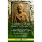 Testaments of the Twelve Patriarchs: A Commentary on Biblical Pseudepigrapha and Apocryphal Testaments Predating the Gospels of Jesus Christ (Hardcove - Hardcover