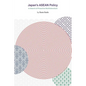 Japan's ASEAN Policy: In Search of Proactive Multilateralism - Paperback