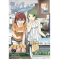 Our Wonderful Days: Tsurezure Biyori Vol. 2 - Paperback