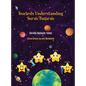 Towards Understanding Surah Baqarah - Hardcover