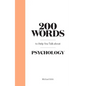 200 Words to Help You Talk about Psychology - Hardcover