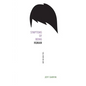 Symptoms of Being Human - Hardcover