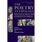 The Poetry Anthology: Ninety Years of America's Most Distinguished Verse Magazine - Paperback