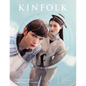Kinfolk 59 - Paperback