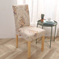 One-piece elastic chair cover computer seat cover