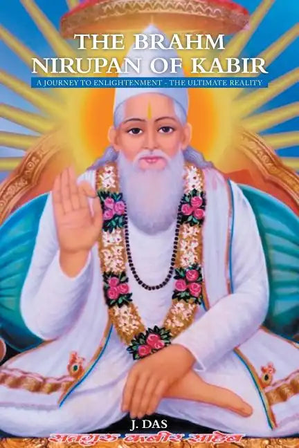 The Brahm Nirupan of Kabir: A Journey to Enlightenment - The Ultimate Reality - Paperback