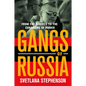 Gangs of Russia: From the Streets to the Corridors of Power - Paperback