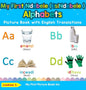 My First Ndebele ( isiNdebele ) Alphabets Picture Book with English Translations: Bilingual Early Learning & Easy Teaching Ndebele ( isiNdebele ) Book - Hardcover